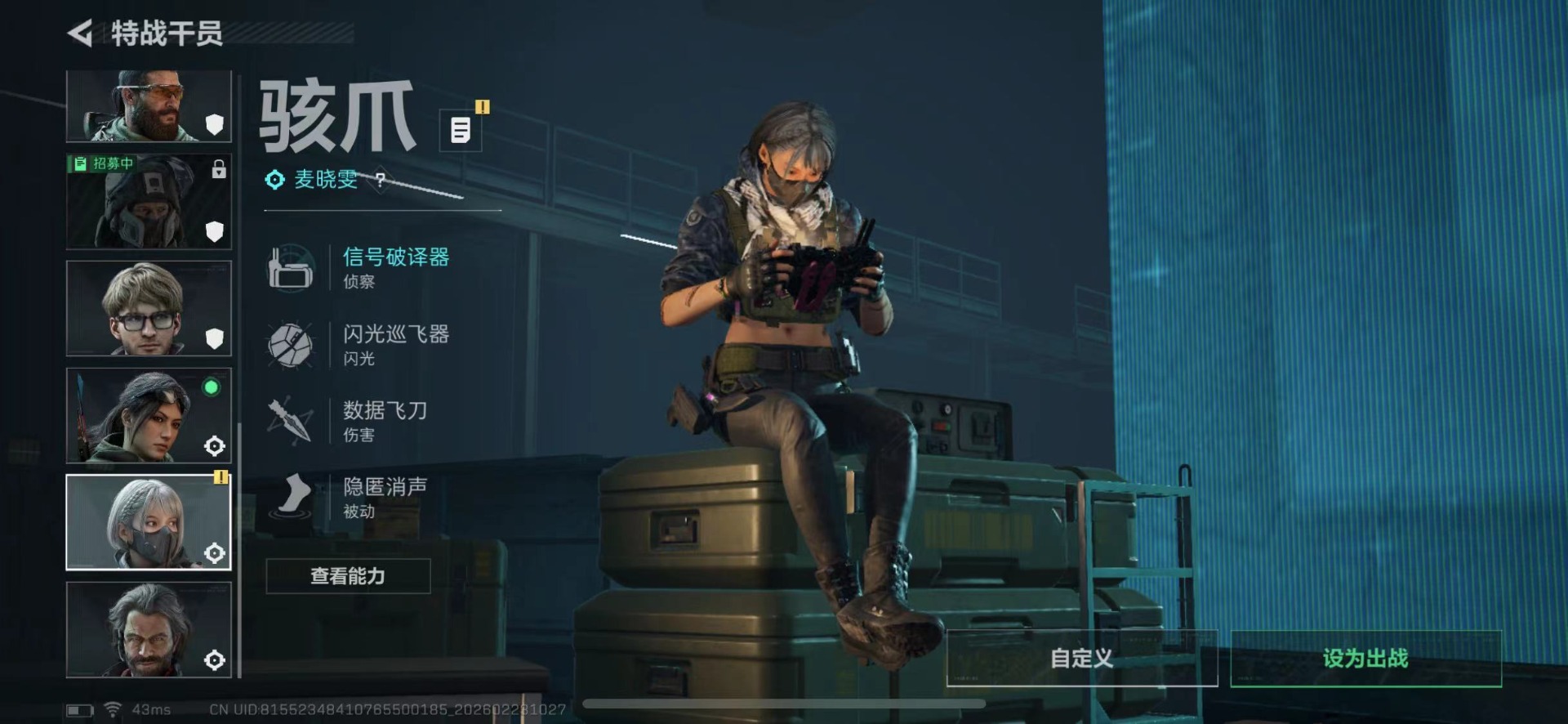 SJZQM458685三角洲行动账号详情图8