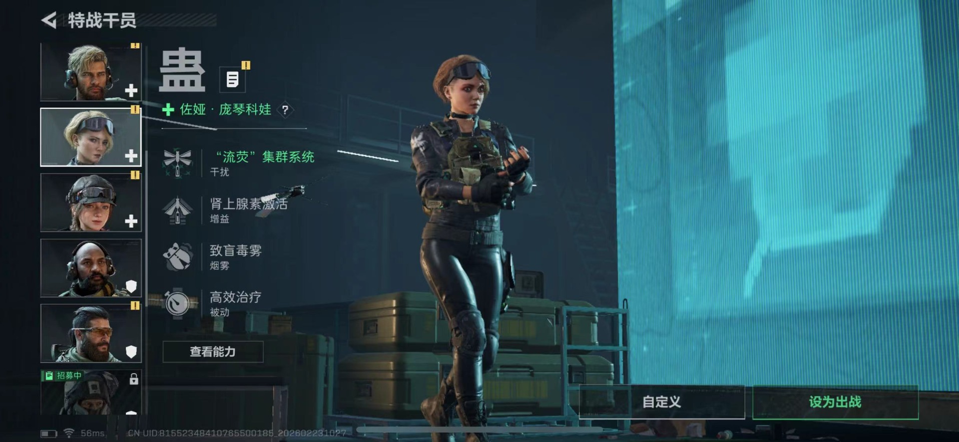 SJZQM458685三角洲行动账号详情图9