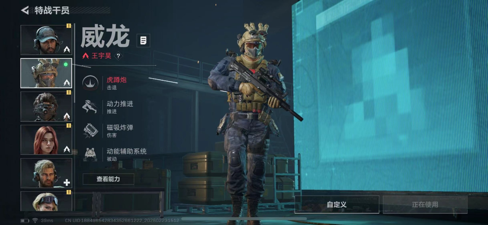 SJZQM458693三角洲行动账号详情图9