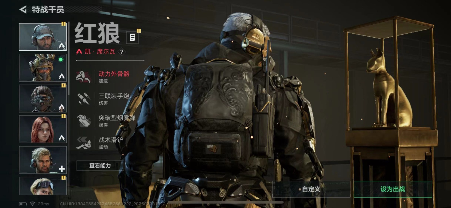 SJZQM458693三角洲行动账号详情图10