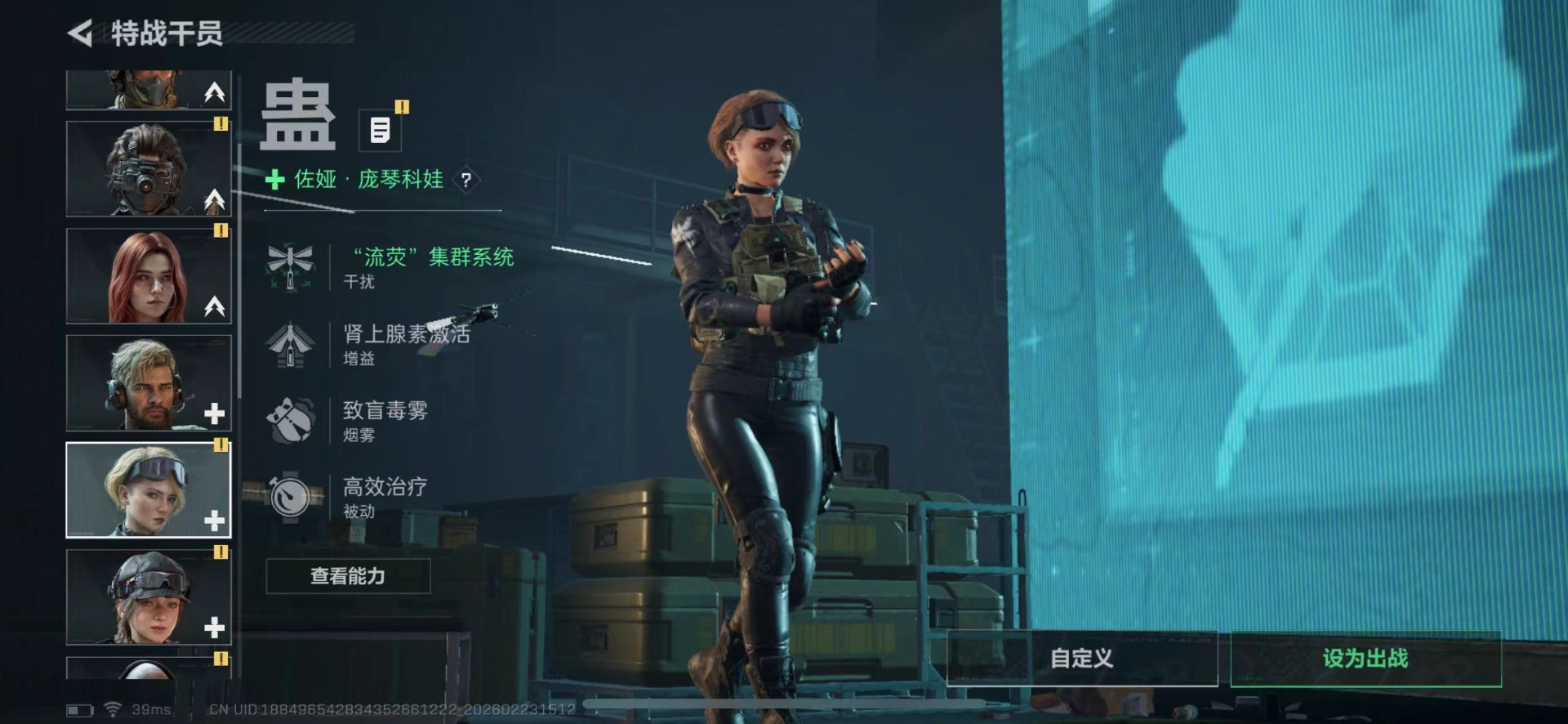 SJZQM458693三角洲行动账号详情图11