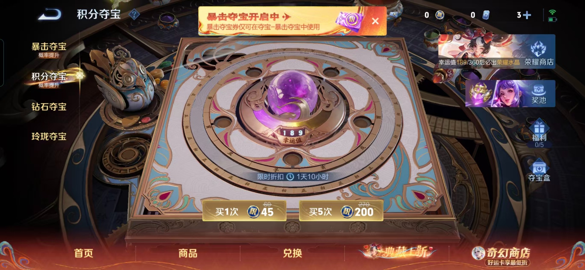 WZCMW4207524王者荣耀账号详情图2