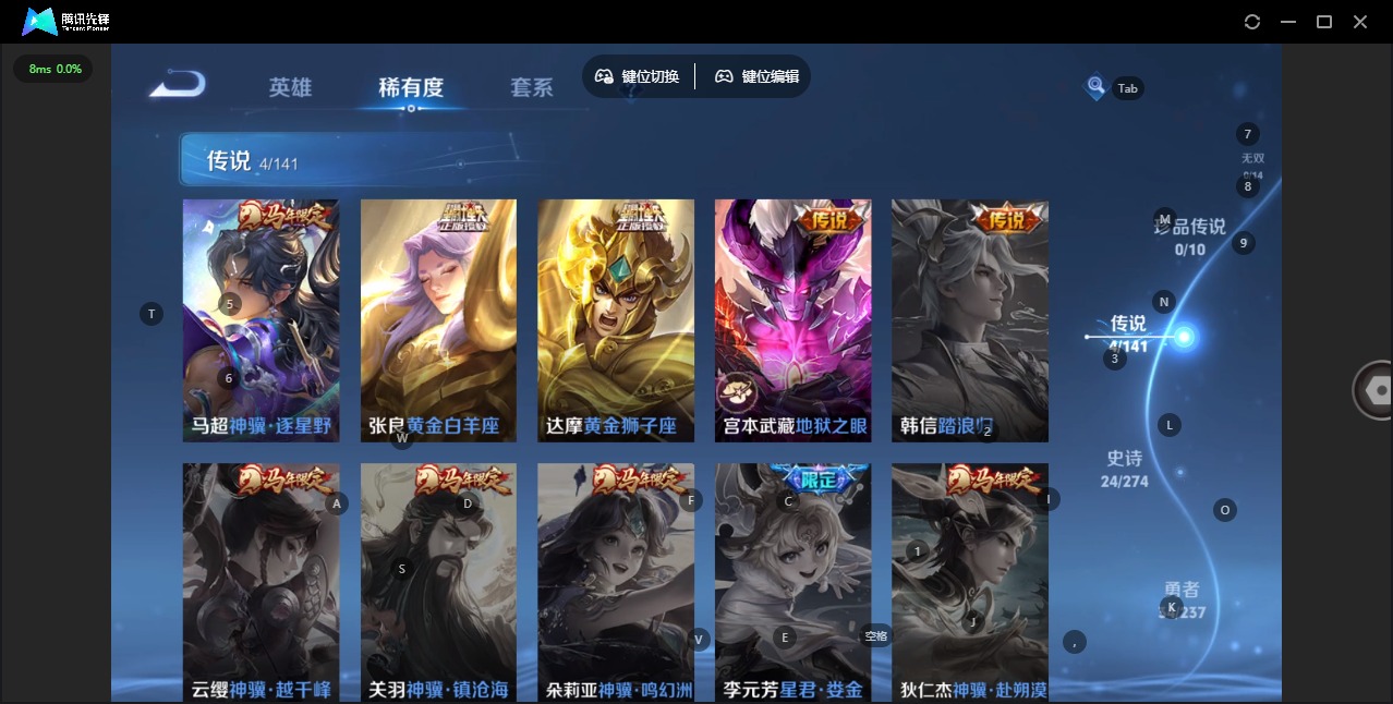 WZQM4186157王者荣耀账号详情图6