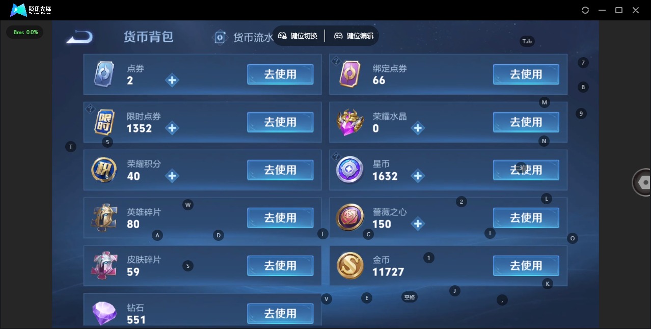 WZQM4186157王者荣耀账号详情图10