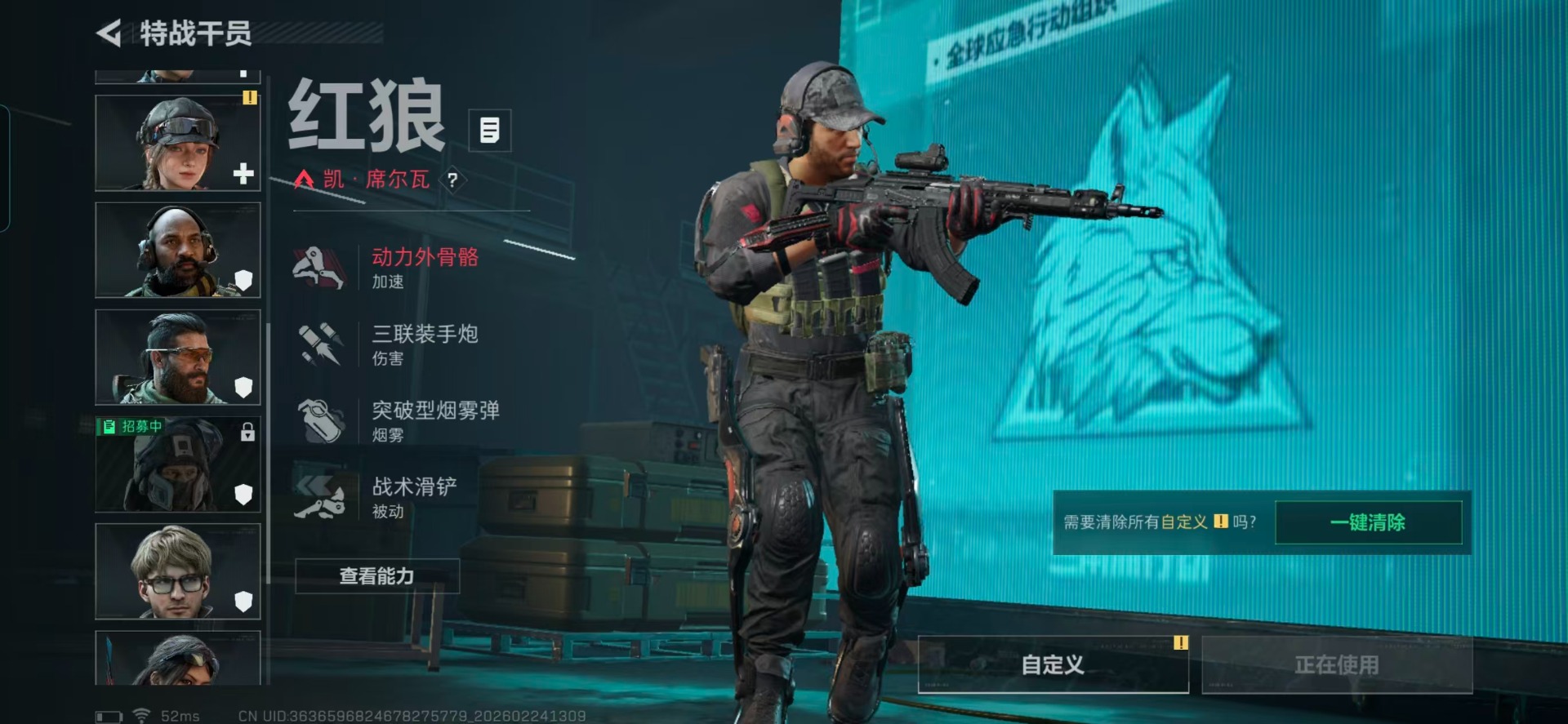 SJZQM458702三角洲行动账号详情图32