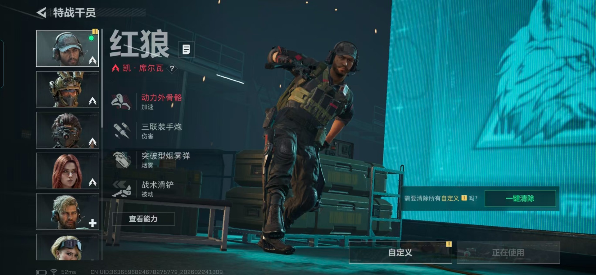 SJZQM458702三角洲行动账号详情图33