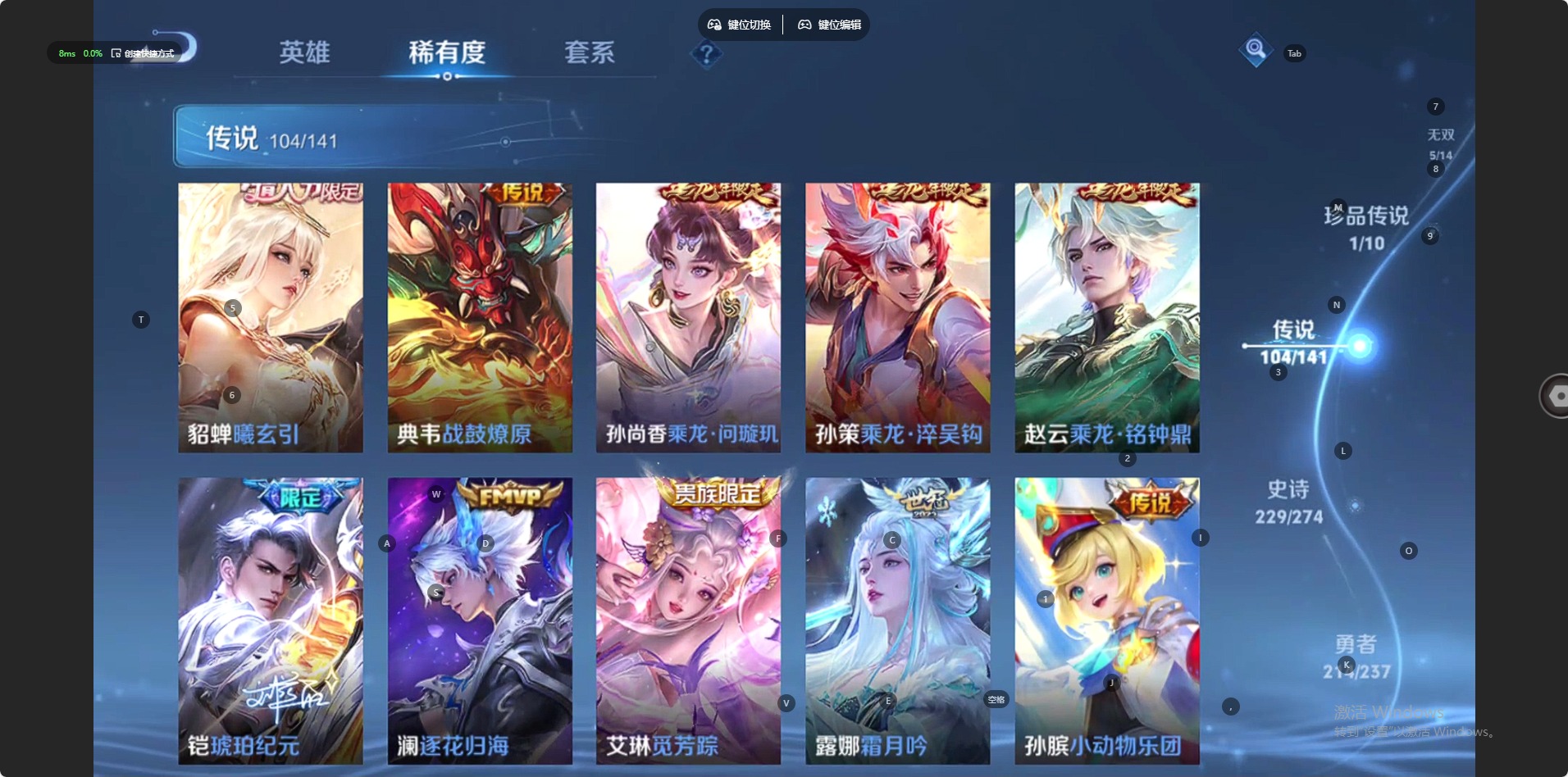 WZCMW4226994王者荣耀账号详情图11