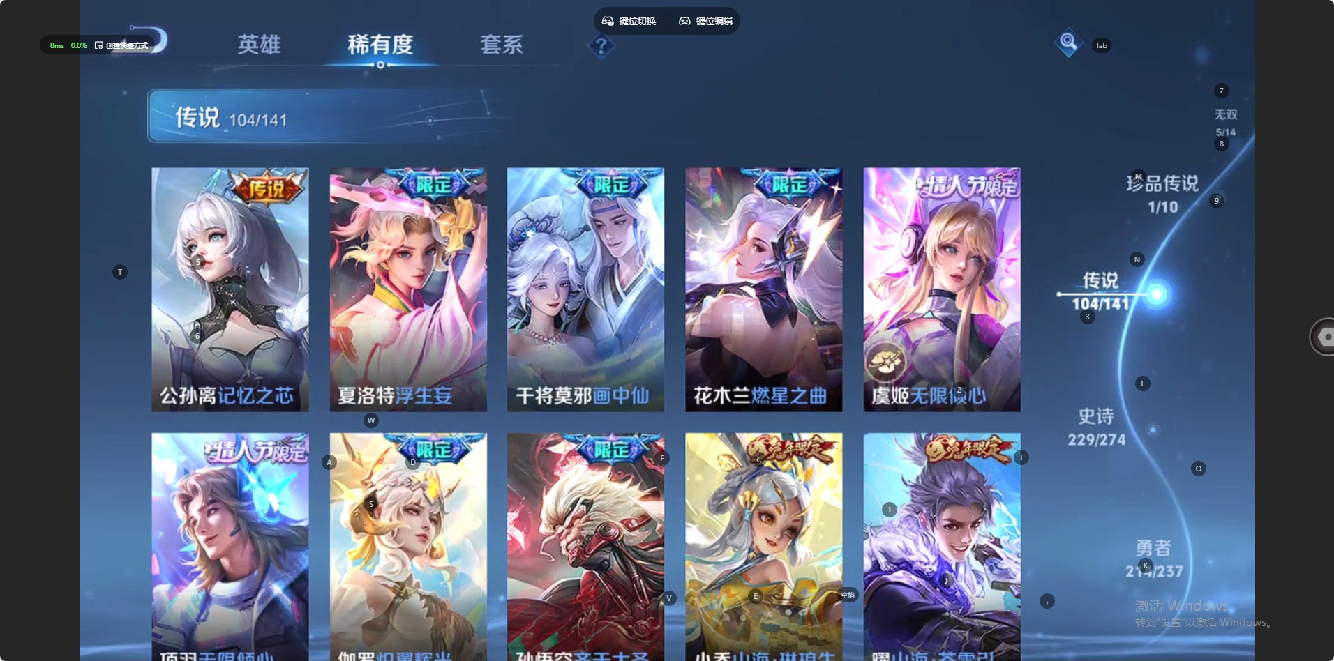 WZCMW4226994王者荣耀账号详情图13