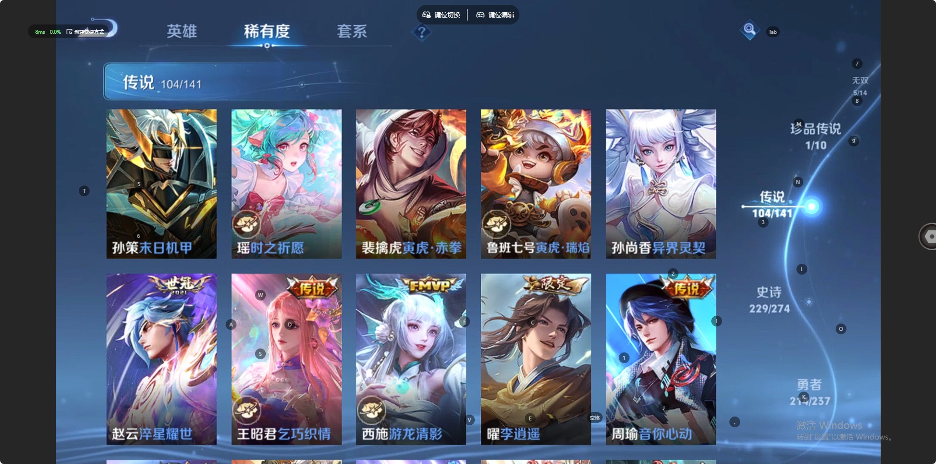 WZCMW4226994王者荣耀账号详情图14