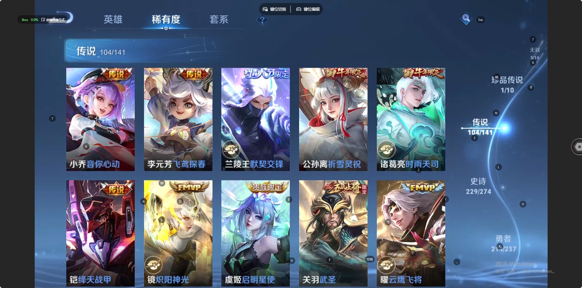 WZCMW4226994王者荣耀账号详情图15