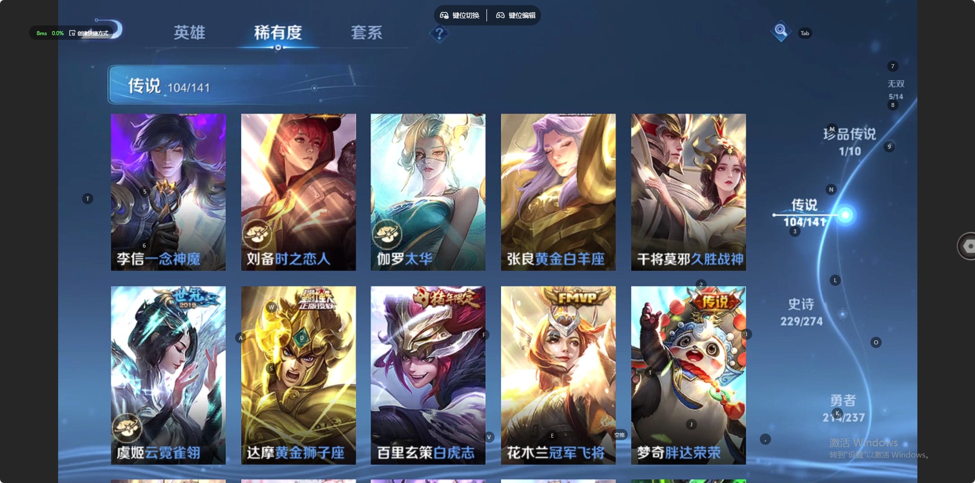 WZCMW4226994王者荣耀账号详情图16