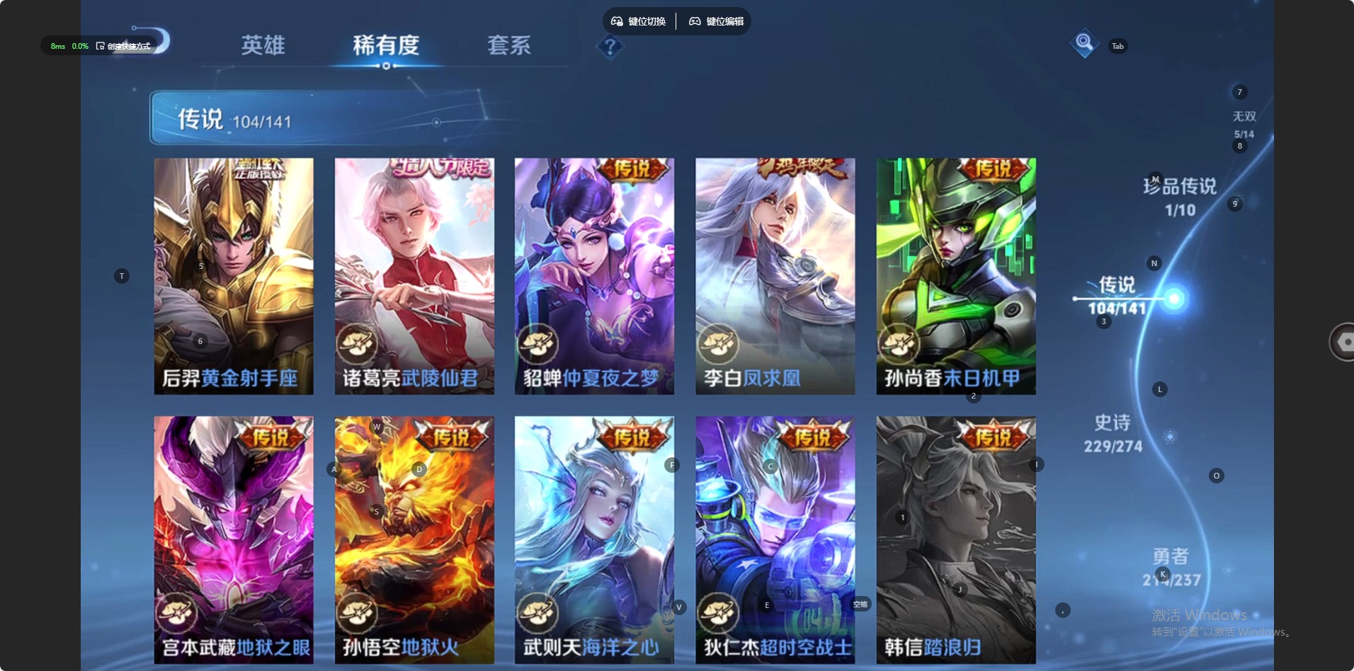 WZCMW4226994王者荣耀账号详情图17