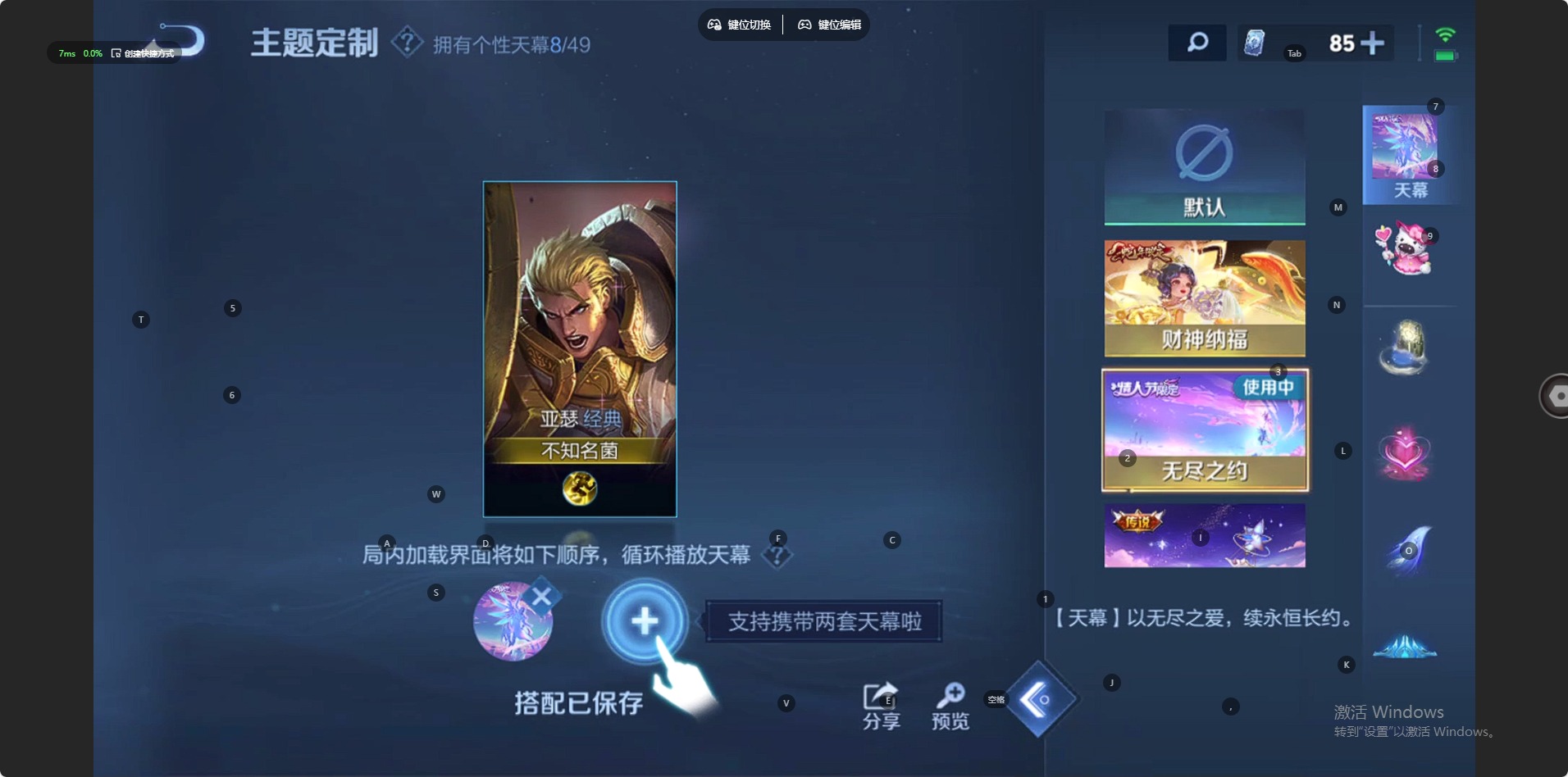 WZCMW4226994王者荣耀账号详情图19