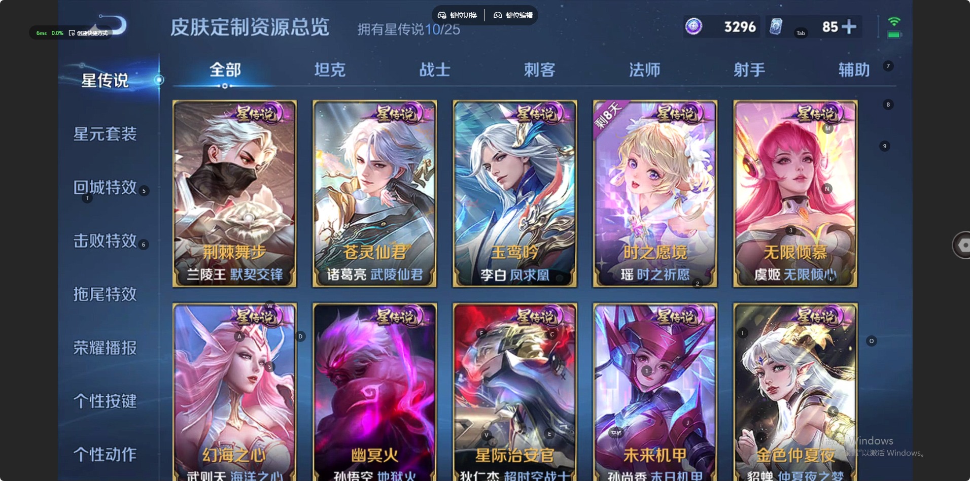 WZCMW4226994王者荣耀账号详情图21