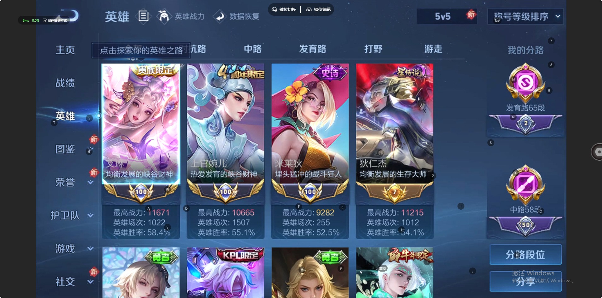 WZCMW4226994王者荣耀账号详情图22