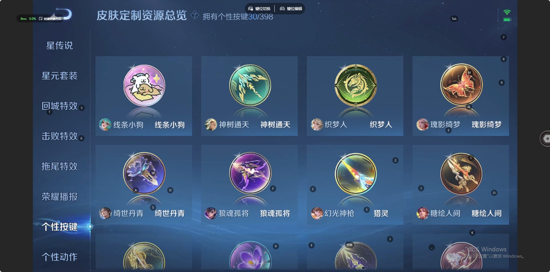 WZCMW4226994王者荣耀账号详情图24