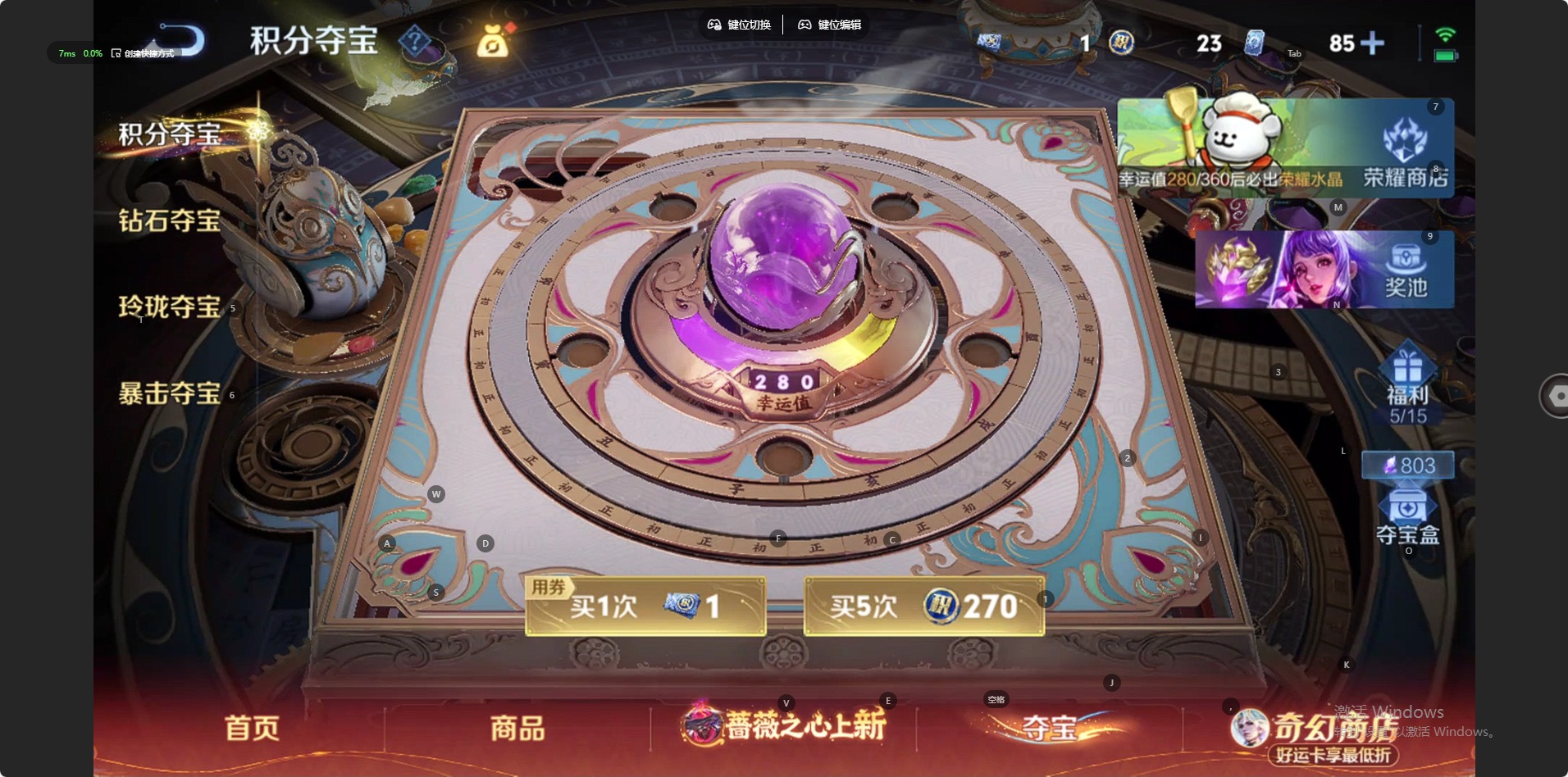 WZCMW4226994王者荣耀账号详情图27