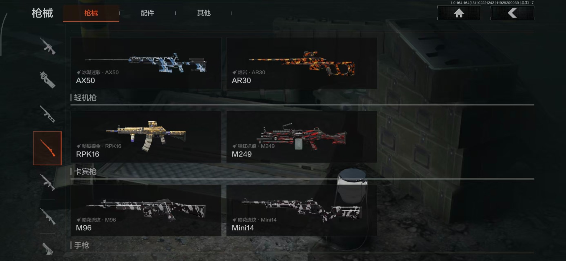 AQCMW411302暗区突围账号详情图6