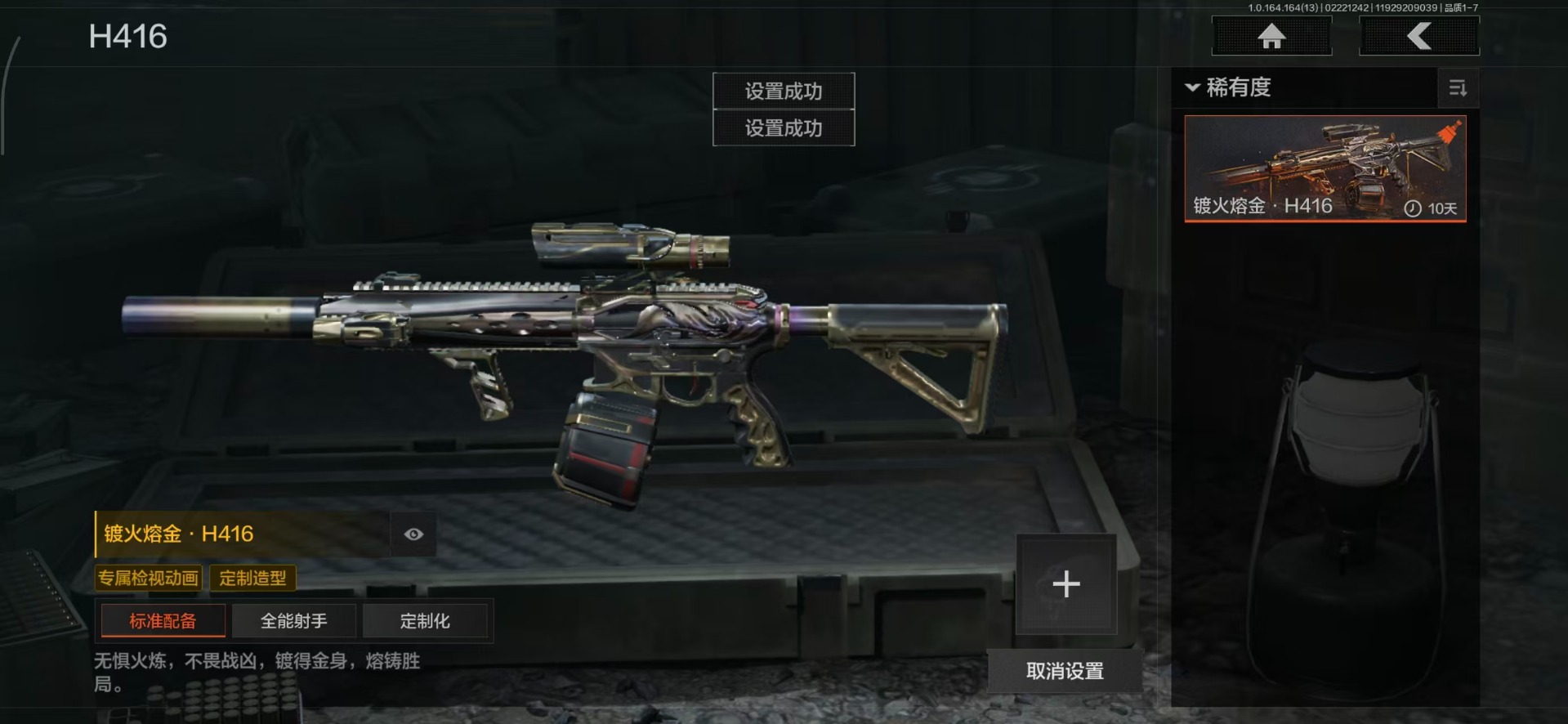 AQCMW411302暗区突围账号详情图9