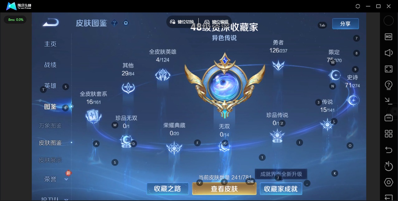 WZCMW4208339王者荣耀账号详情图5