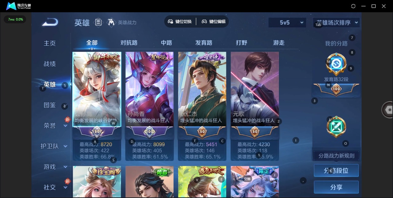 WZCMW4208339王者荣耀账号详情图4