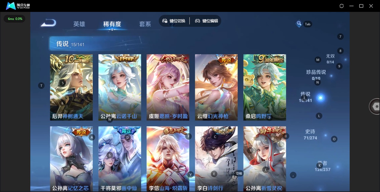 WZCMW4208339王者荣耀账号详情图6