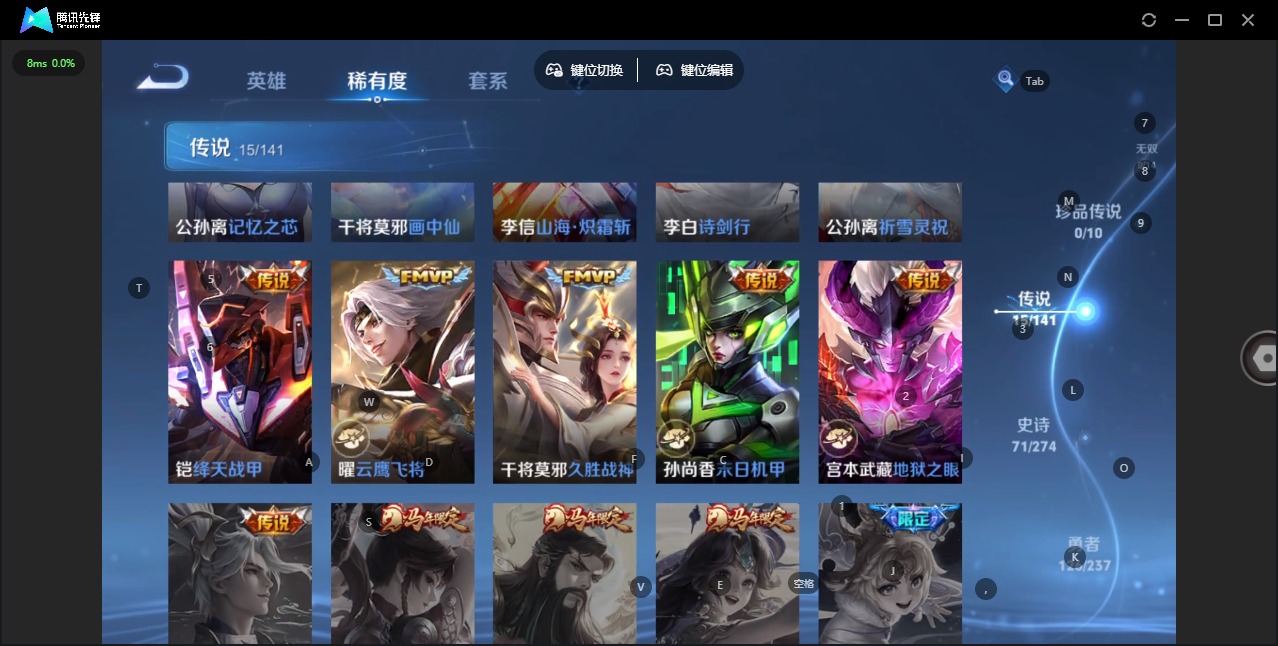 WZCMW4208339王者荣耀账号详情图7