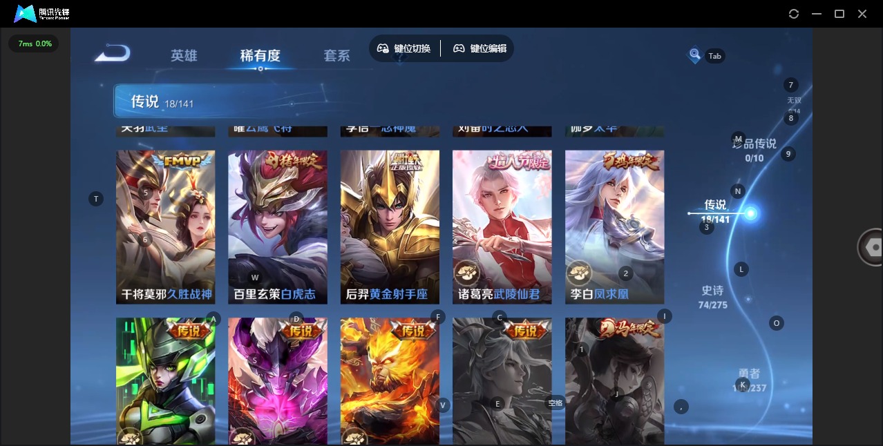 WZCMW4188983王者荣耀账号详情图7