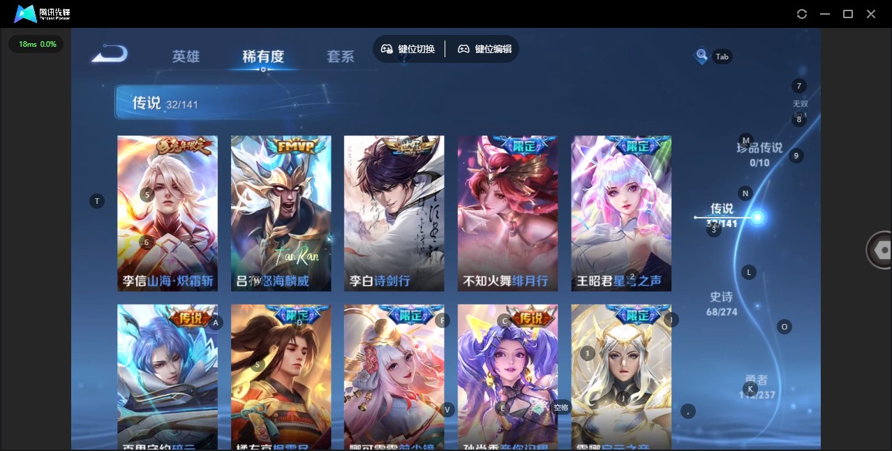 WZCMW4189008王者荣耀账号详情图8 WZCMW4189008王者荣耀账号详情图8