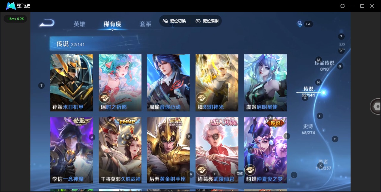 WZCMW4189008王者荣耀账号详情图9 WZCMW4189008王者荣耀账号详情图9