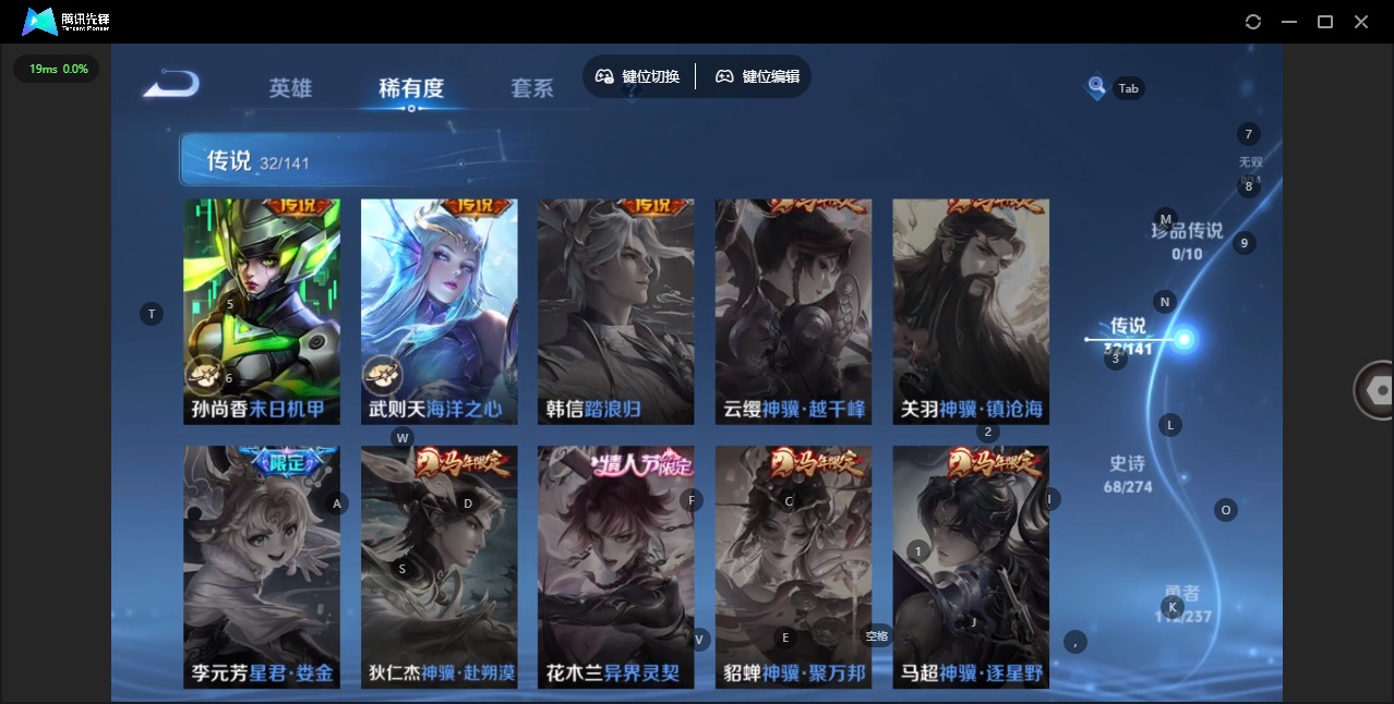 WZCMW4189008王者荣耀账号详情图10 WZCMW4189008王者荣耀账号详情图10