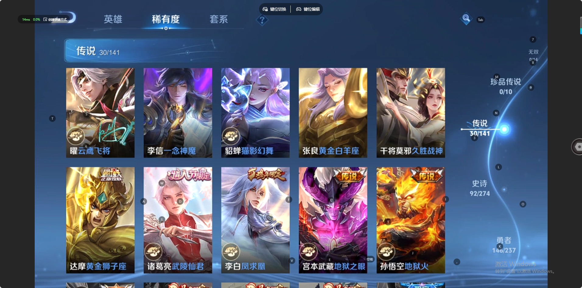 WZCMW4189140王者荣耀账号详情图10