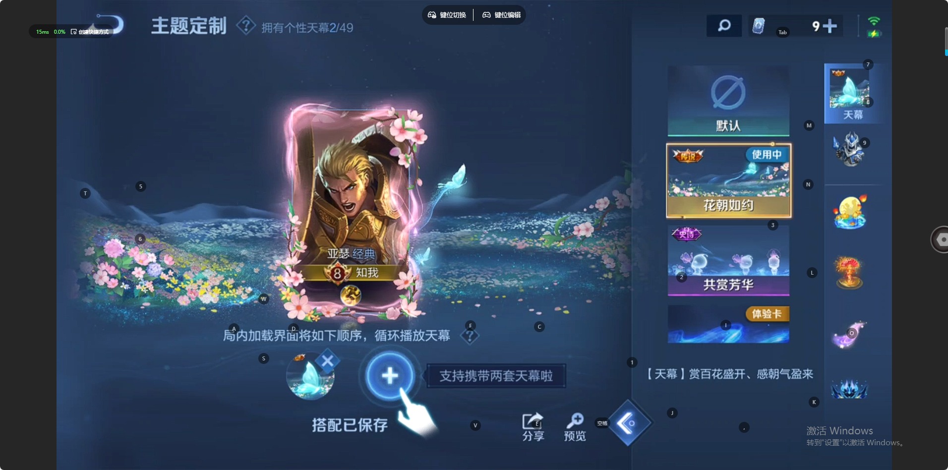 WZCMW4189140王者荣耀账号详情图11