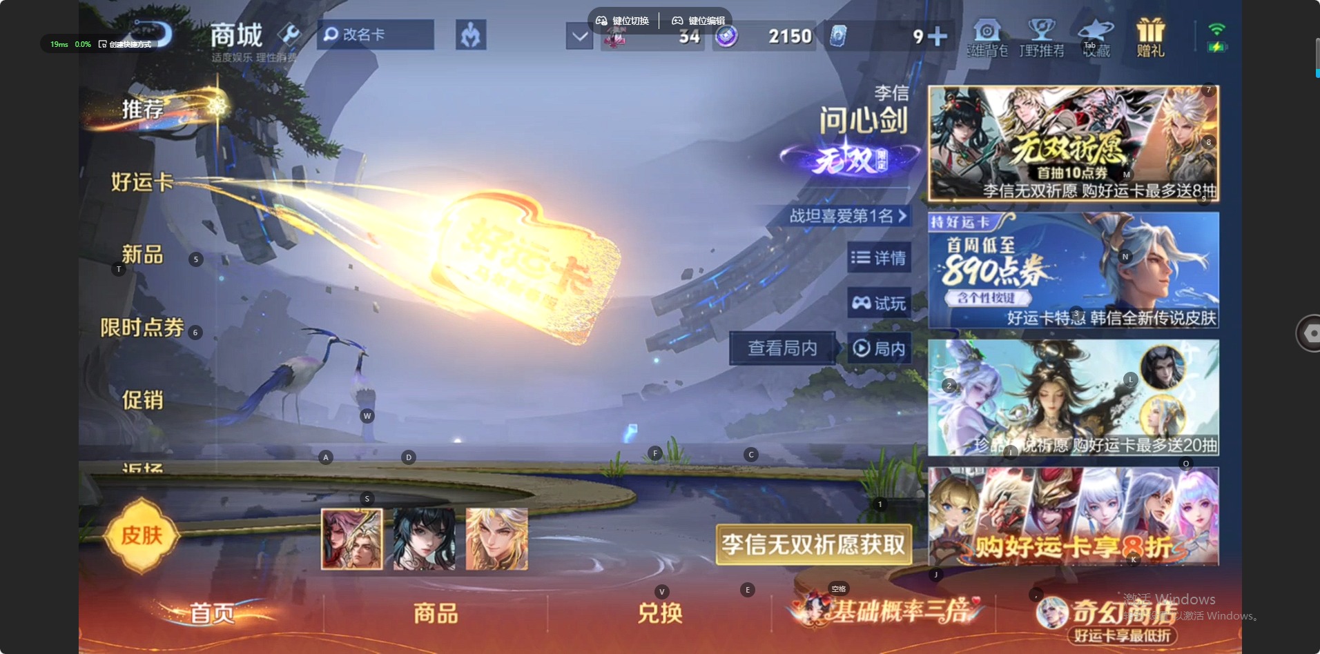 WZCMW4189140王者荣耀账号详情图16