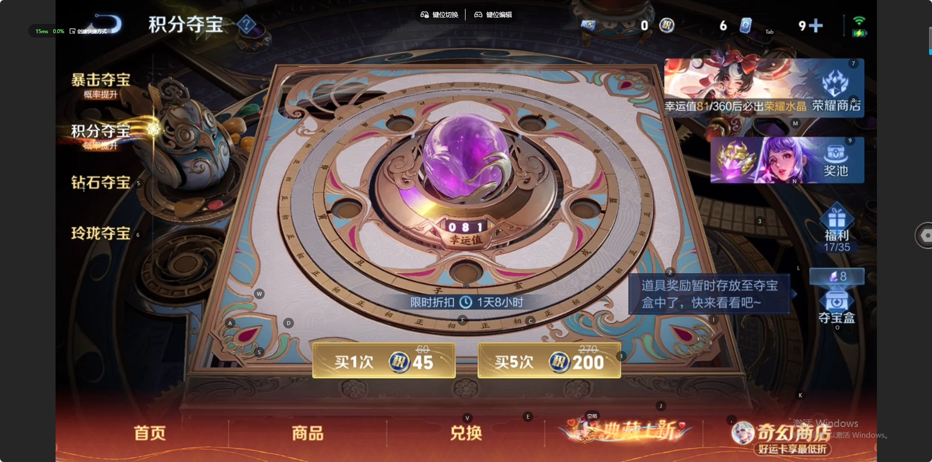 WZQM4201950王者荣耀账号详情图18