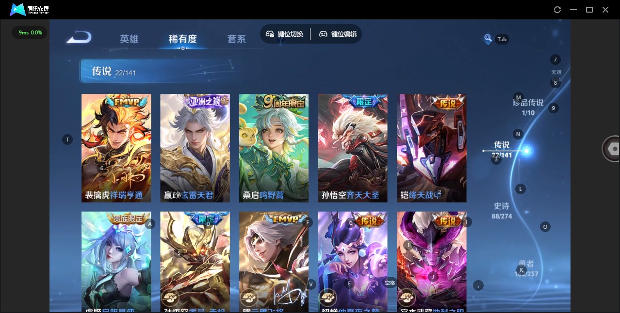 WZCMW4189146王者荣耀账号详情图6