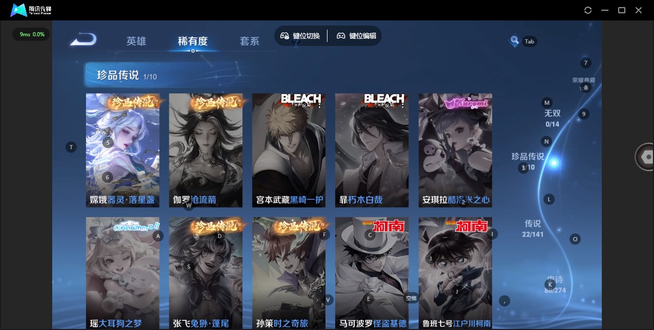 WZQM4202065王者荣耀账号详情图9