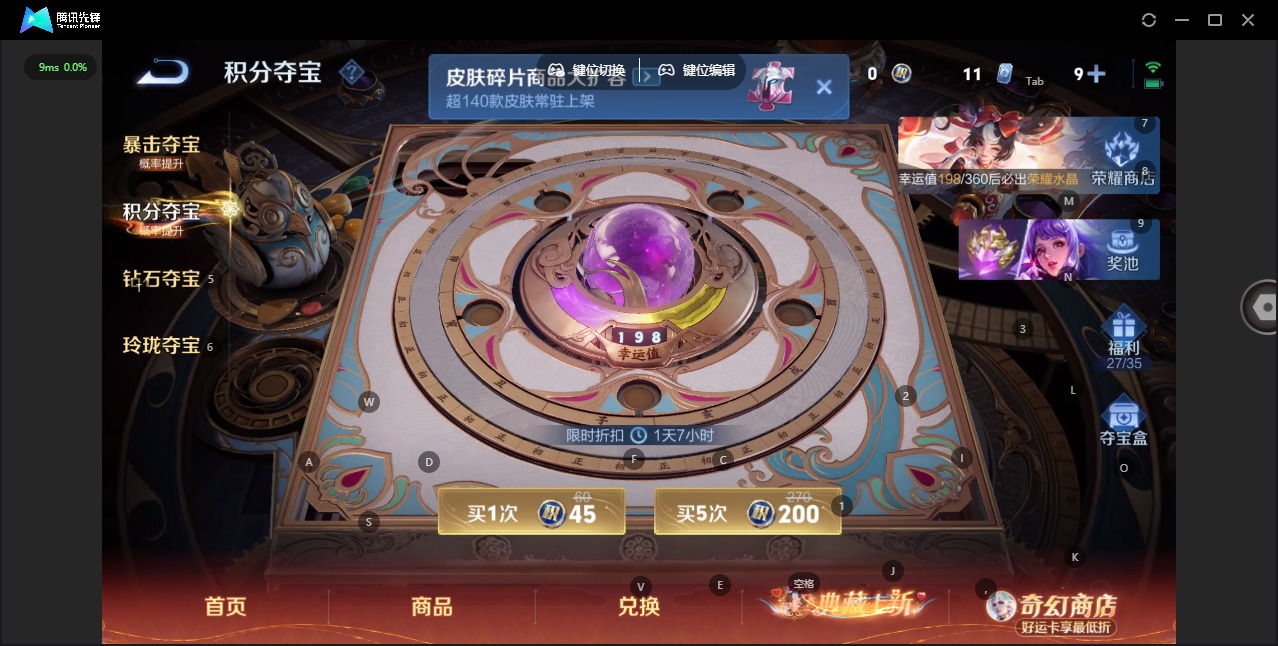 WZQM4202065王者荣耀账号详情图17