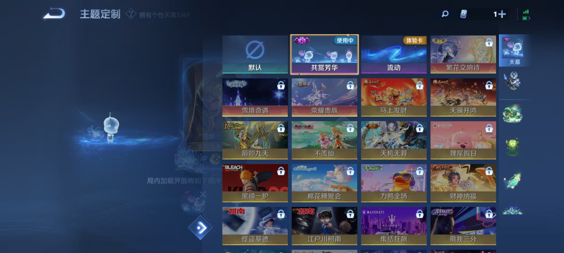 WZQM4215986王者荣耀账号详情图5