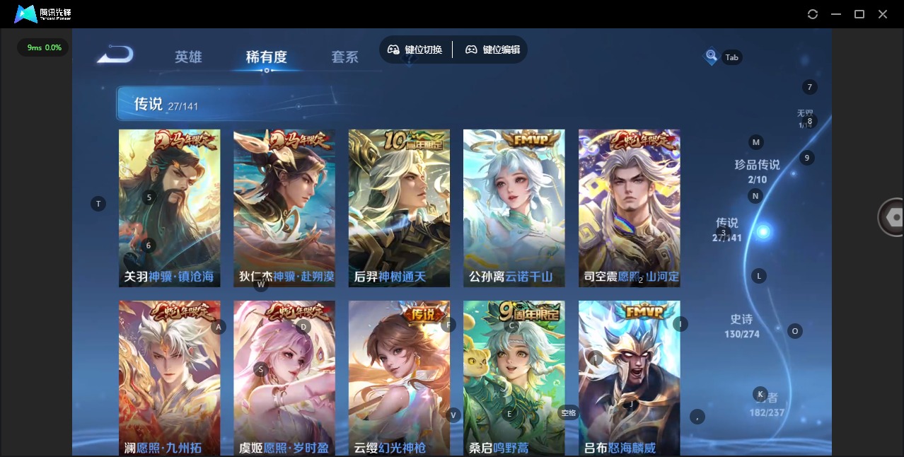 WZQM4186872王者荣耀账号详情图11 WZQM4186872王者荣耀账号详情图11