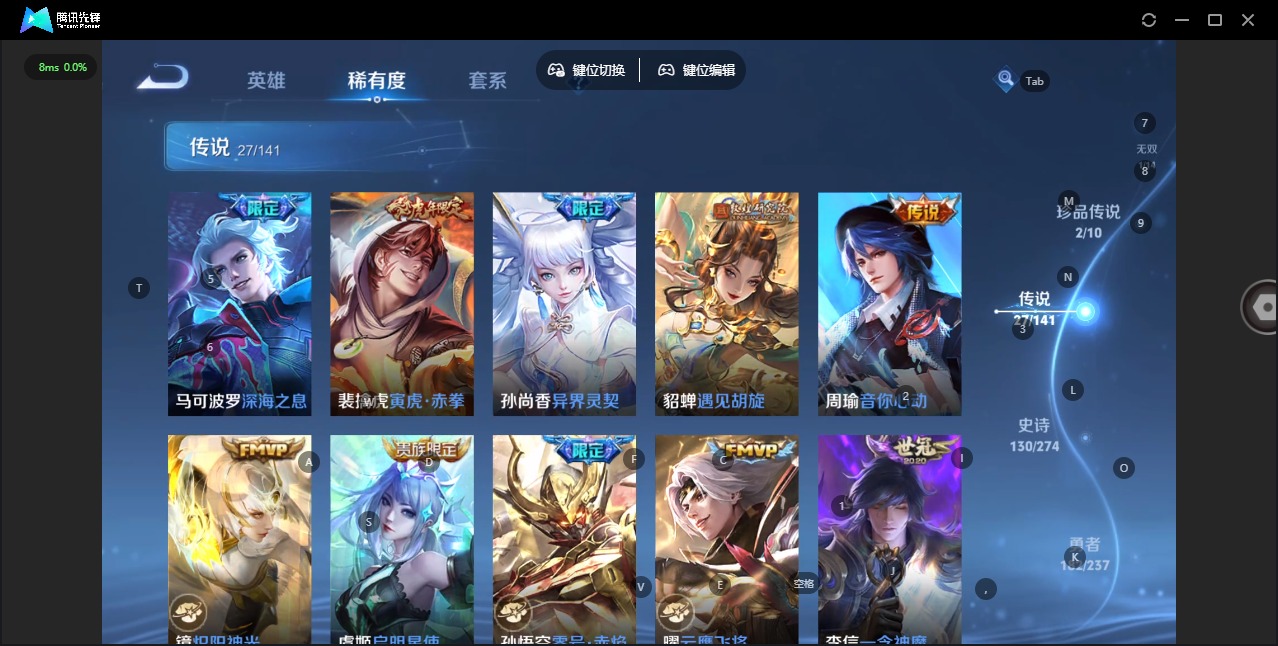 WZQM4186872王者荣耀账号详情图12 WZQM4186872王者荣耀账号详情图12