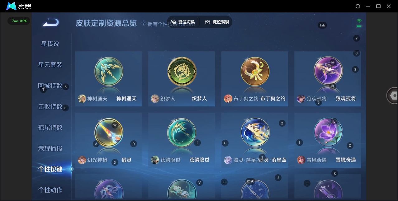 WZQM4186872王者荣耀账号详情图16 WZQM4186872王者荣耀账号详情图16