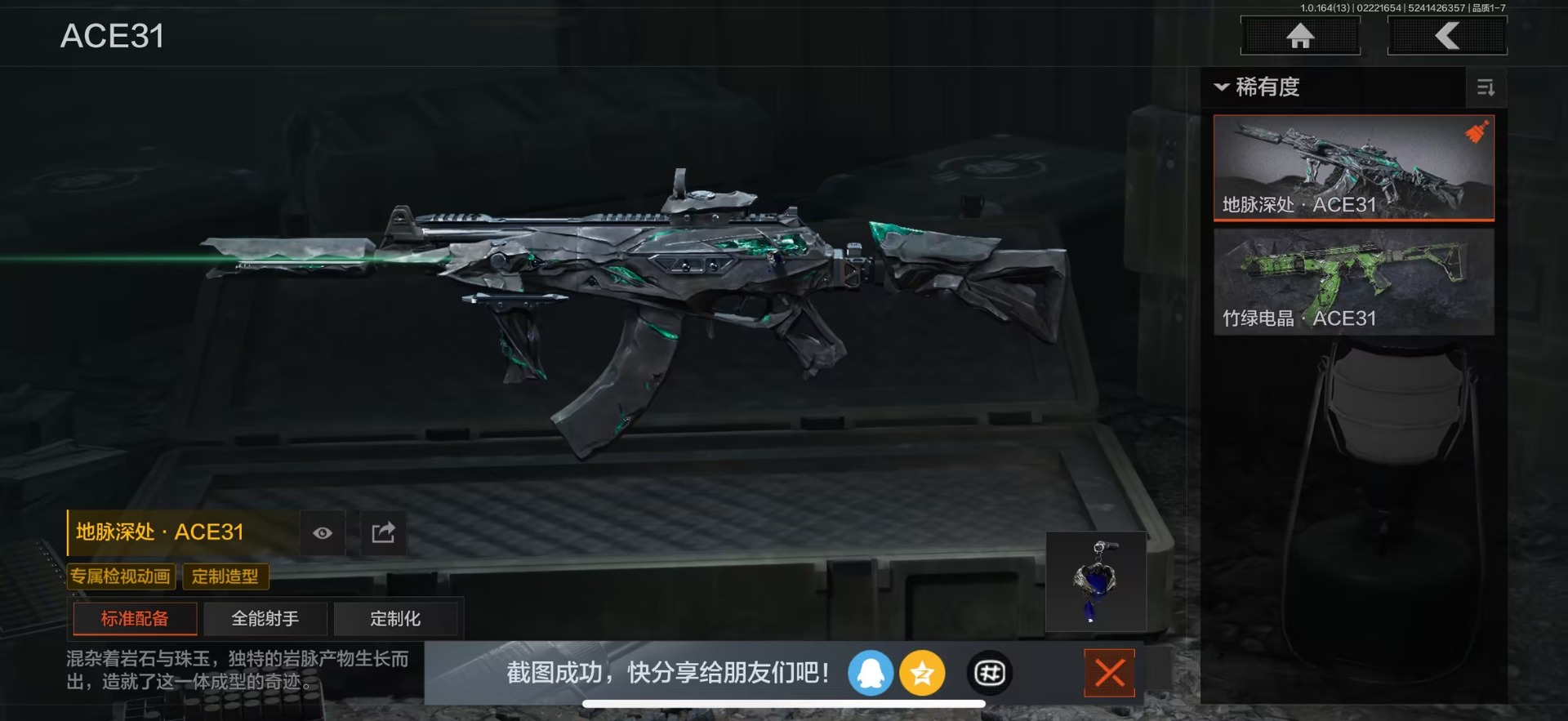 AQQM412354暗区突围账号详情图5 AQQM412354暗区突围账号详情图5