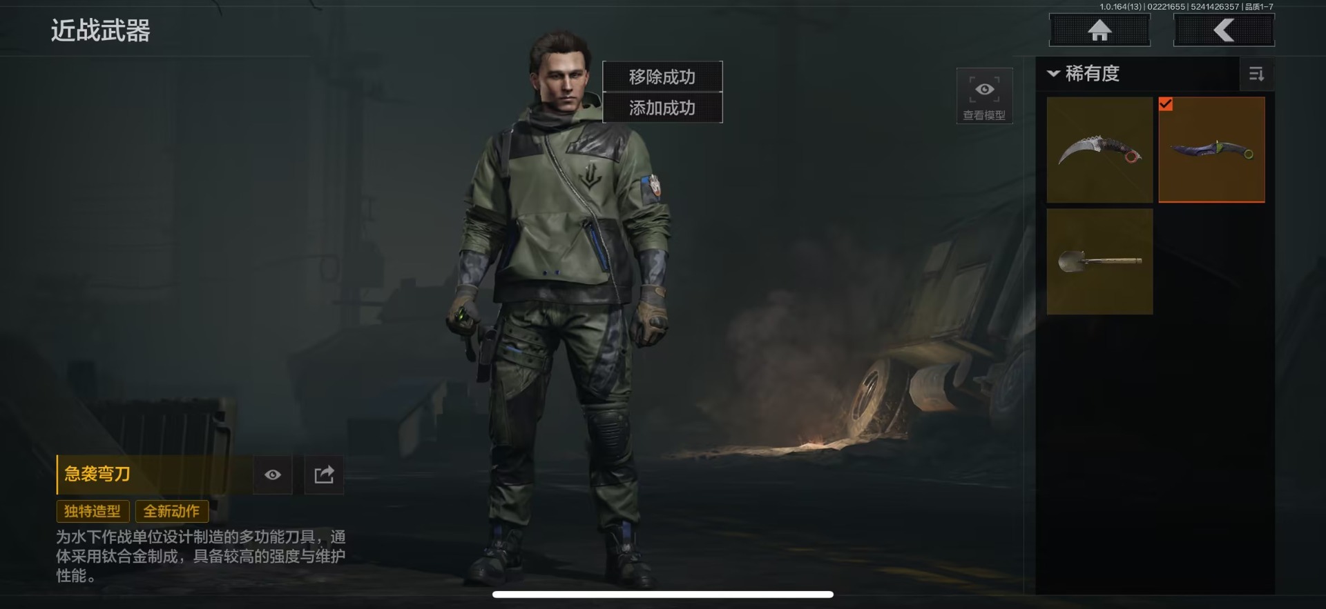 AQQM412354暗区突围账号详情图11 AQQM412354暗区突围账号详情图11