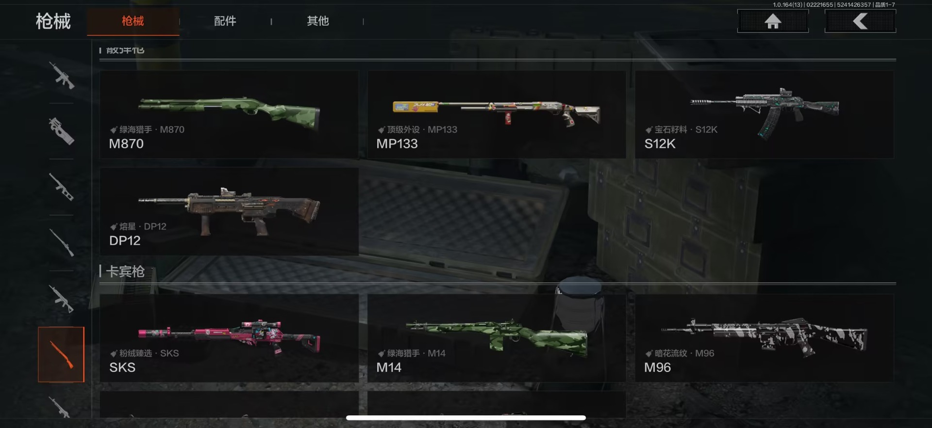 AQQM412354暗区突围账号详情图15 AQQM412354暗区突围账号详情图15