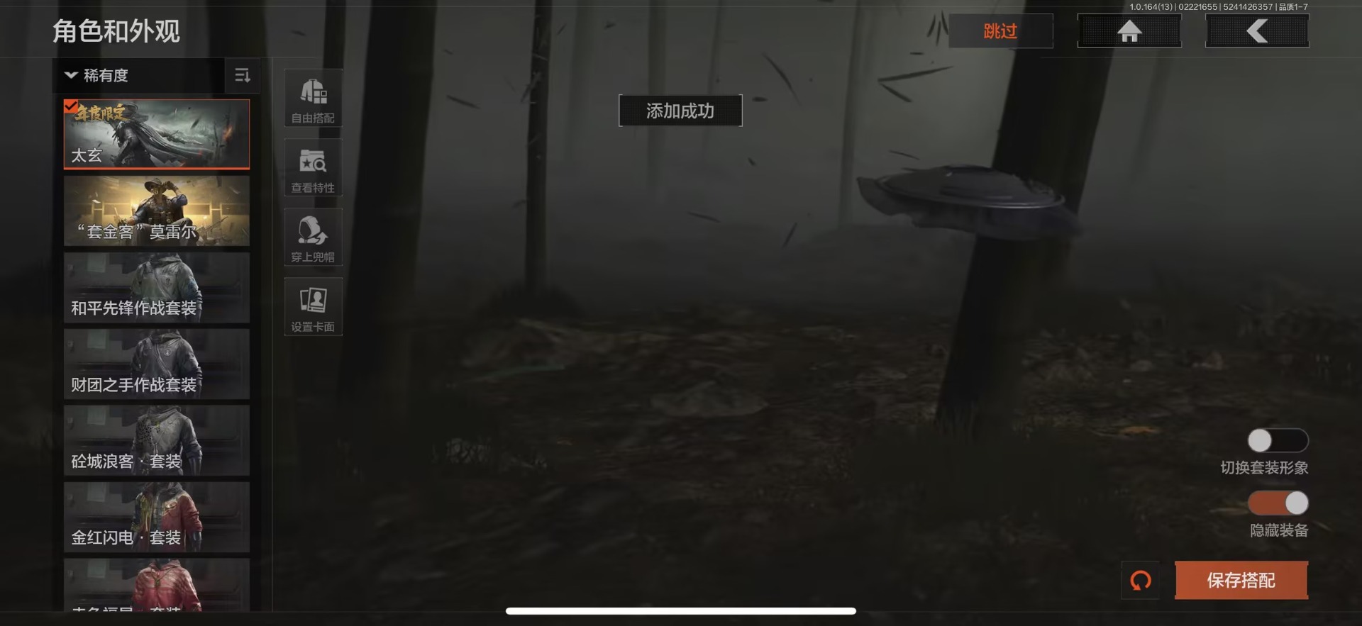 AQQM412354暗区突围账号详情图16 AQQM412354暗区突围账号详情图16