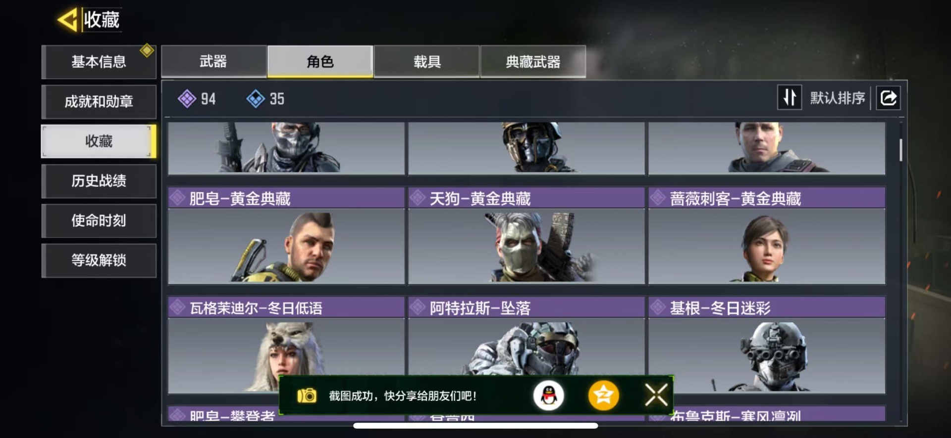 使命召唤手游账号苹果QQ[17140267]400级  4神话 11传说 247史诗 段位钻石 可二次 可修改实名 
【神话