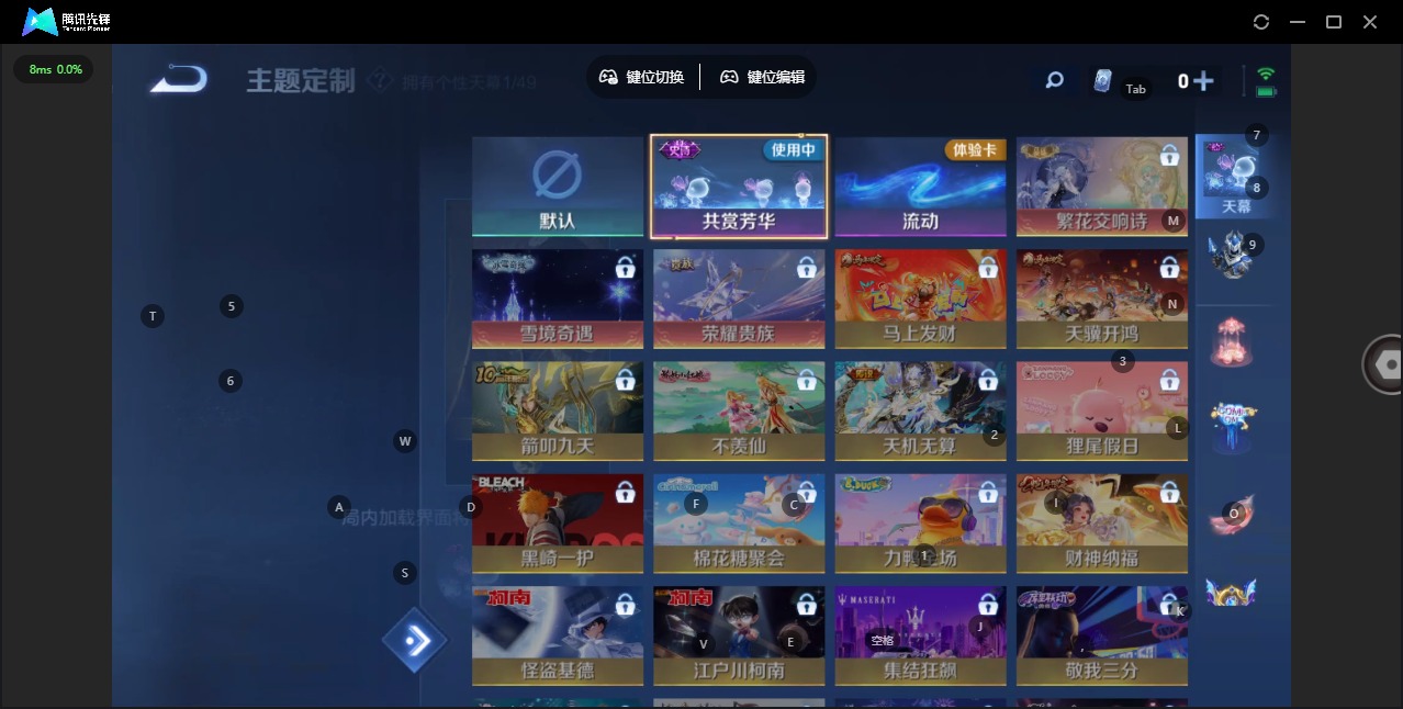 WZQM4187004王者荣耀账号详情图5