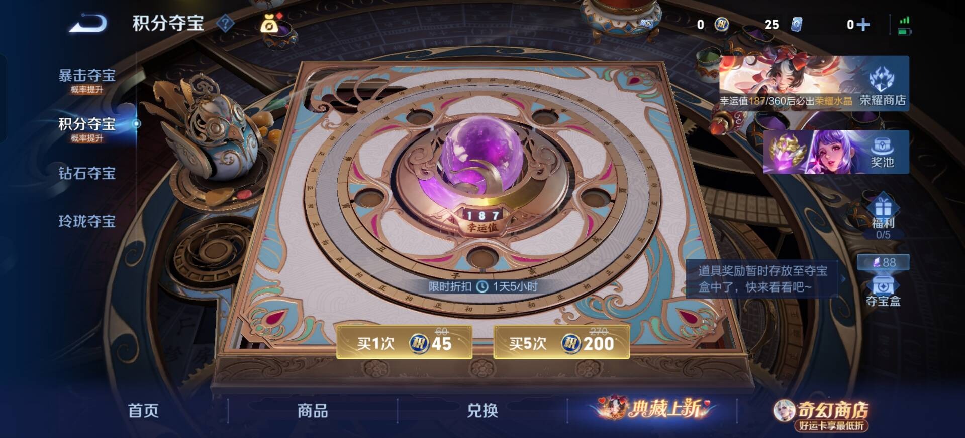 WZQM4190367王者荣耀账号详情图13