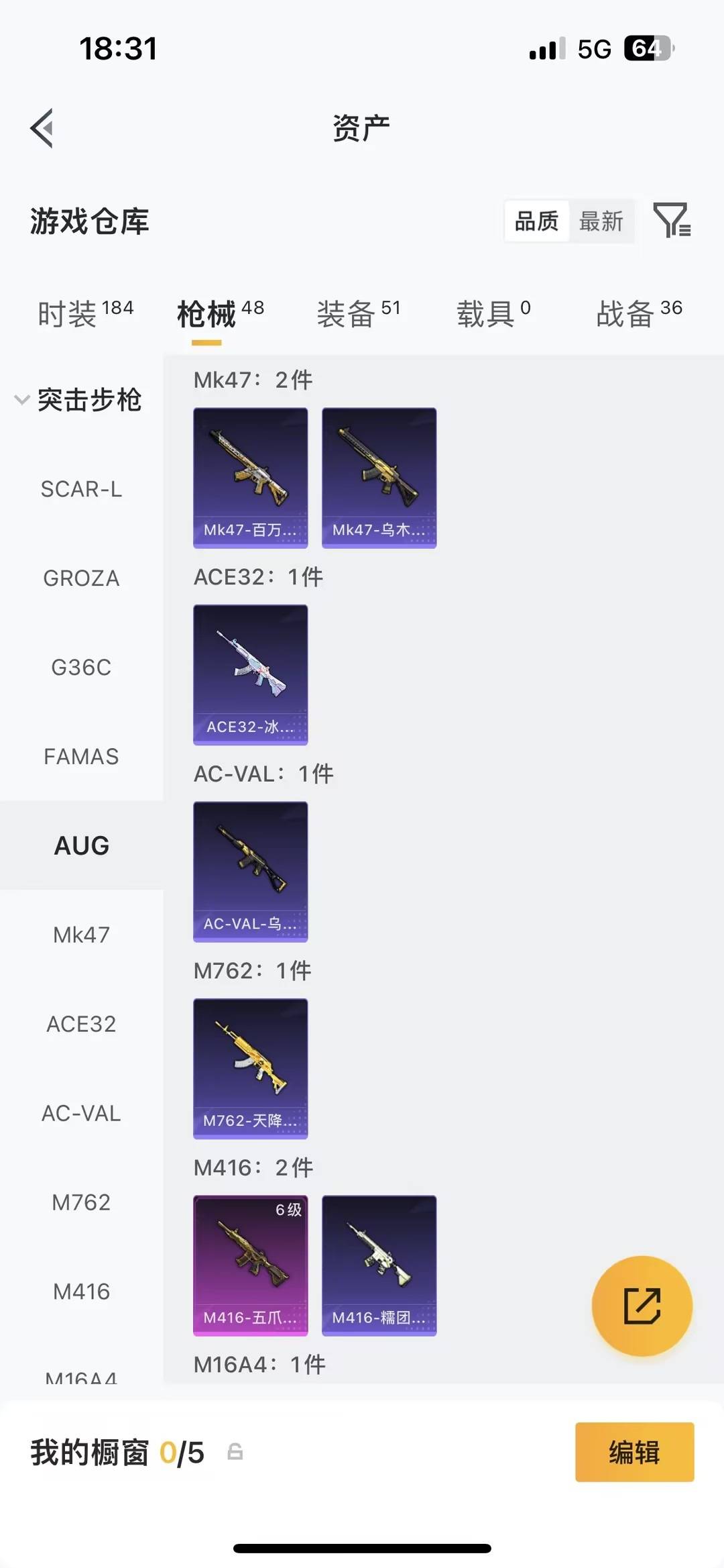 HPCMW4103681和平精英账号详情图6